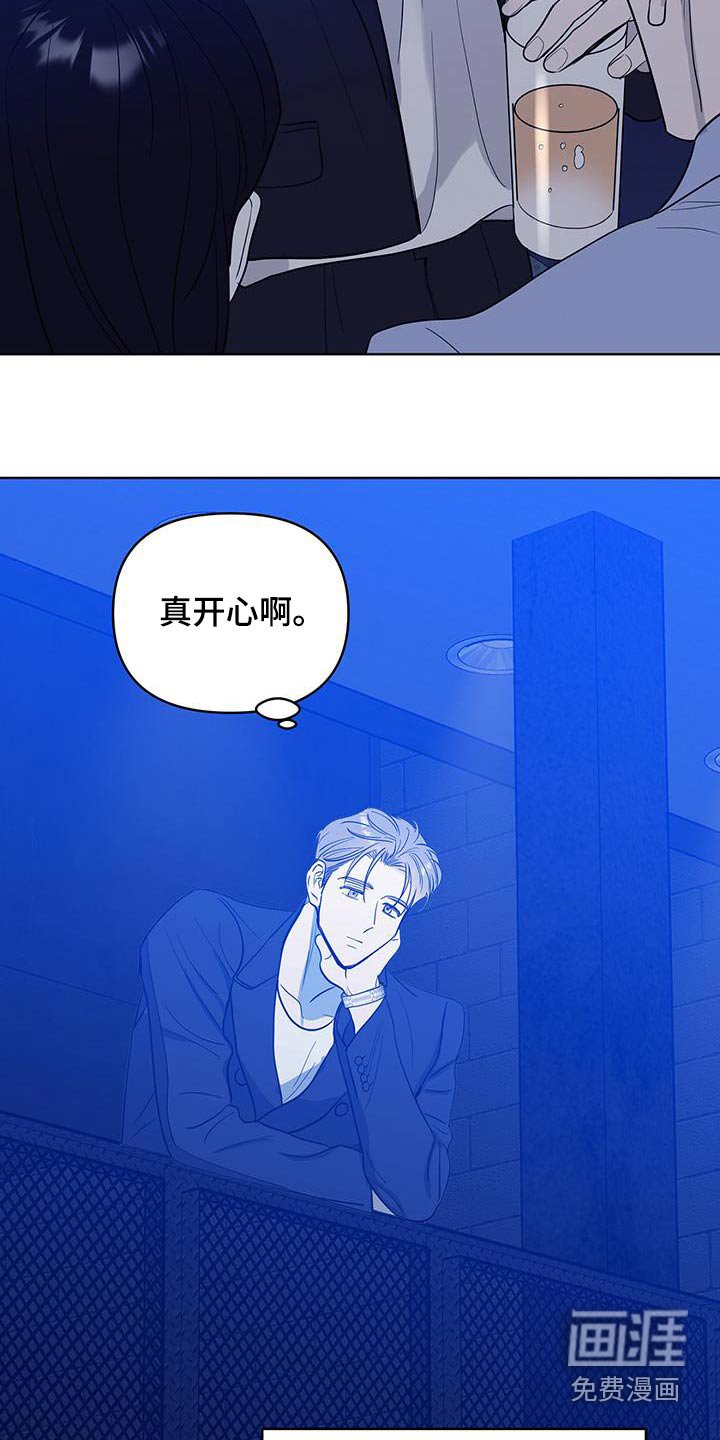 第24章：都是成年人了