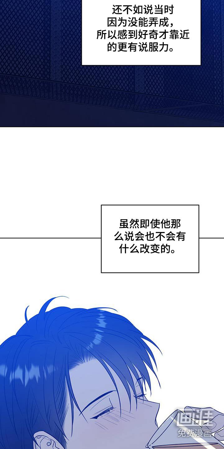 第24章：都是成年人了