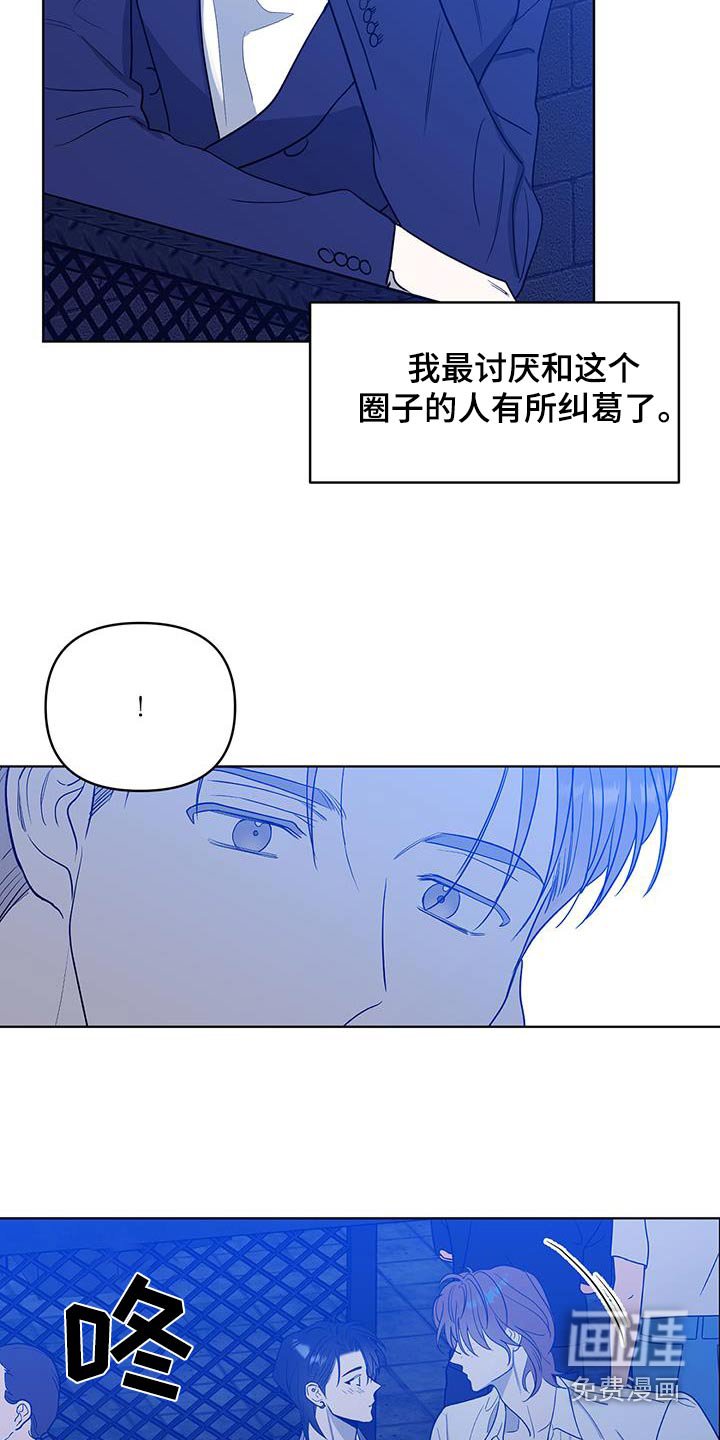 第24章：都是成年人了