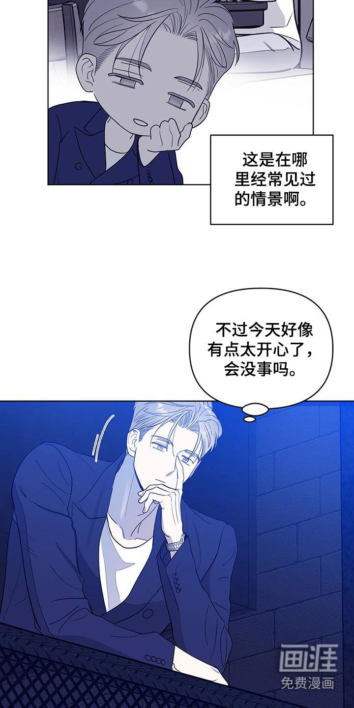 第24章：都是成年人了