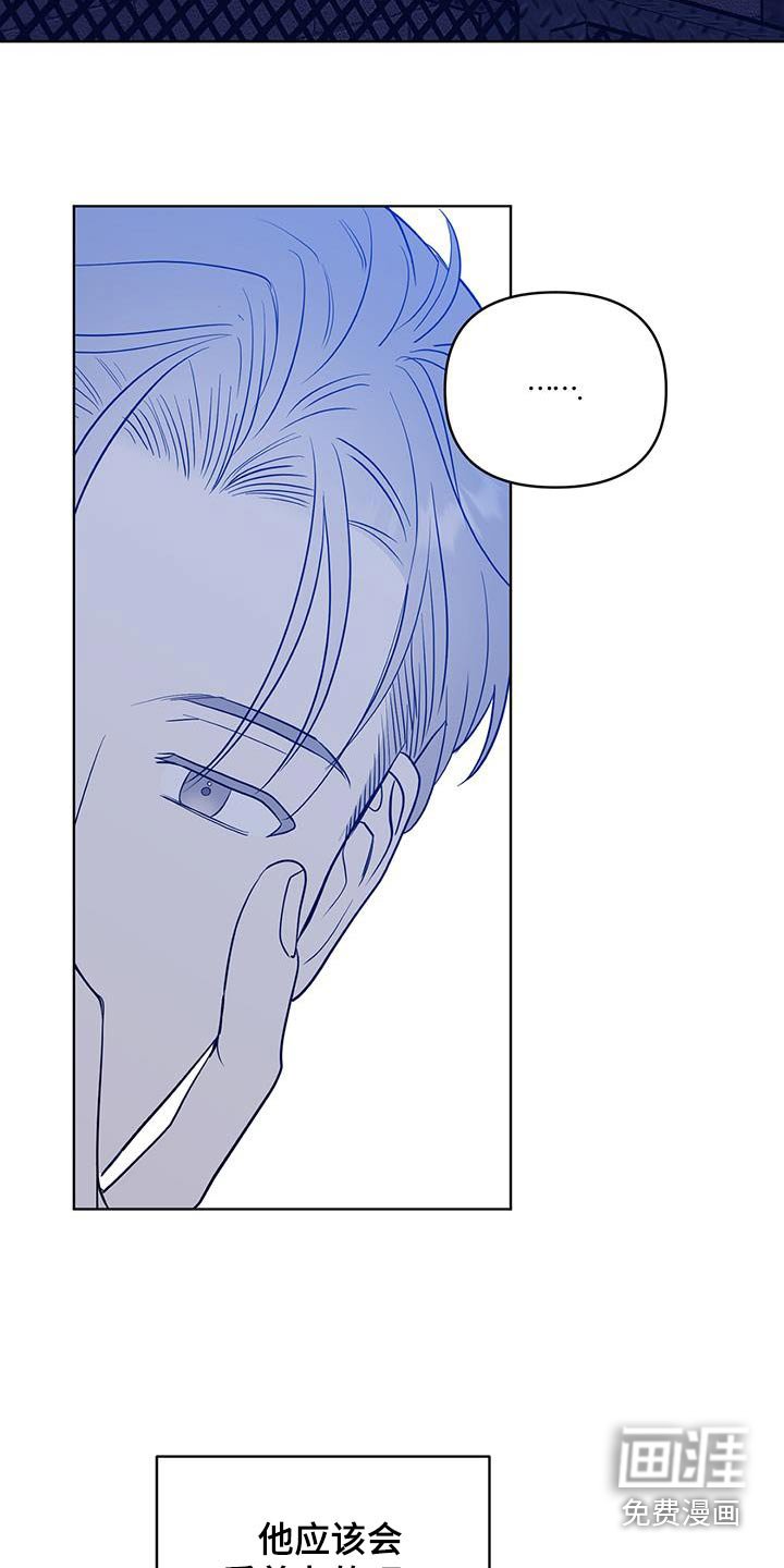 第24章：都是成年人了