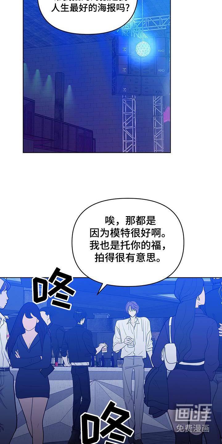 第24章：都是成年人了