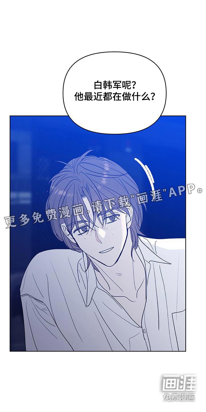 第25章：真的很喜欢