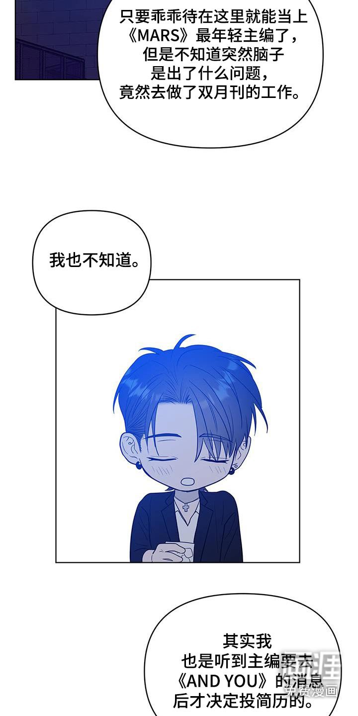 第25章：真的很喜欢