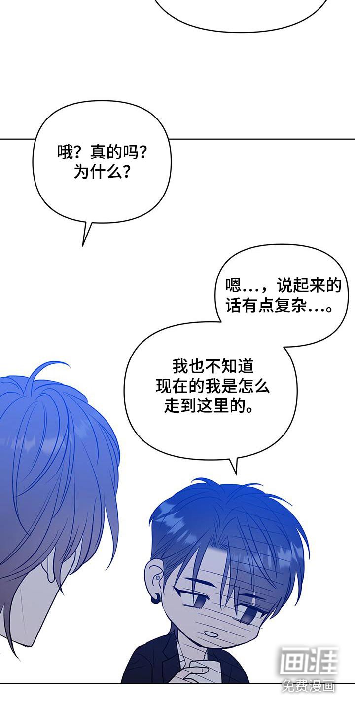 第25章：真的很喜欢