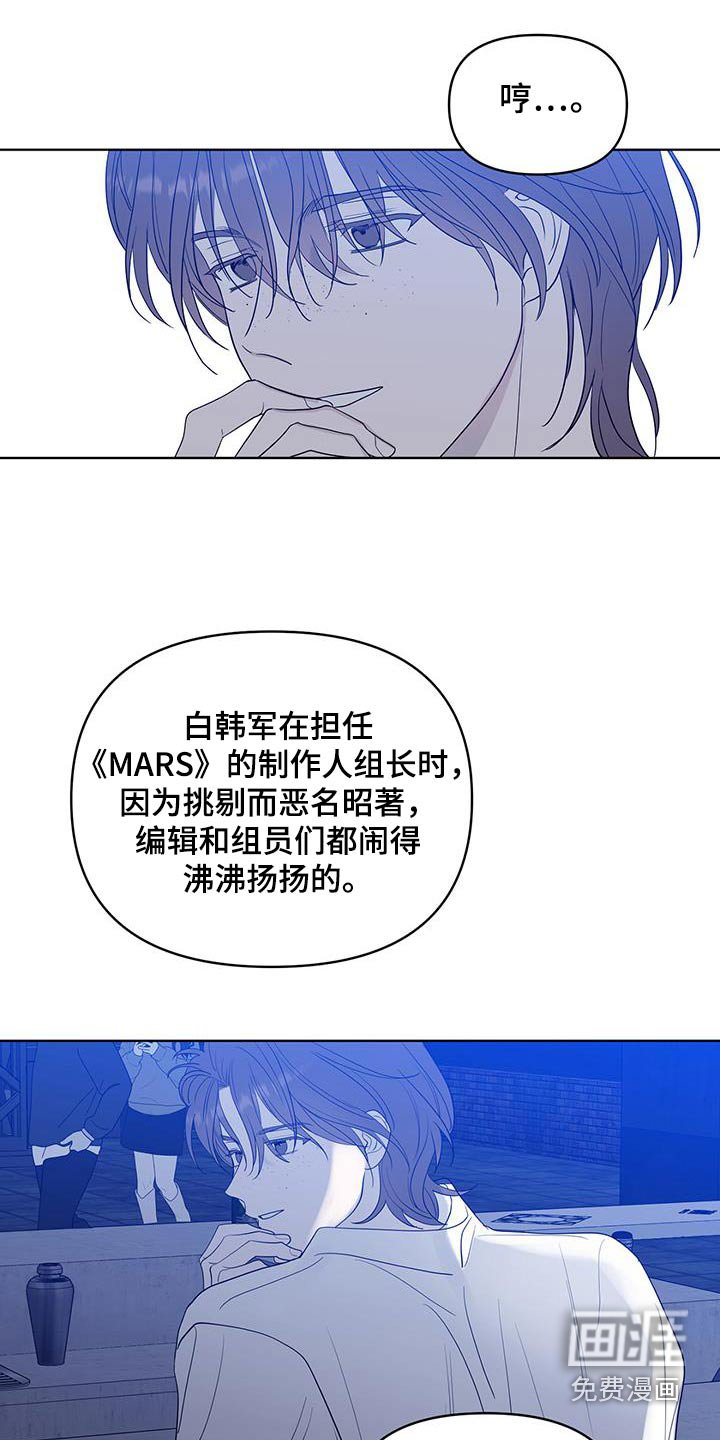 第25章：真的很喜欢