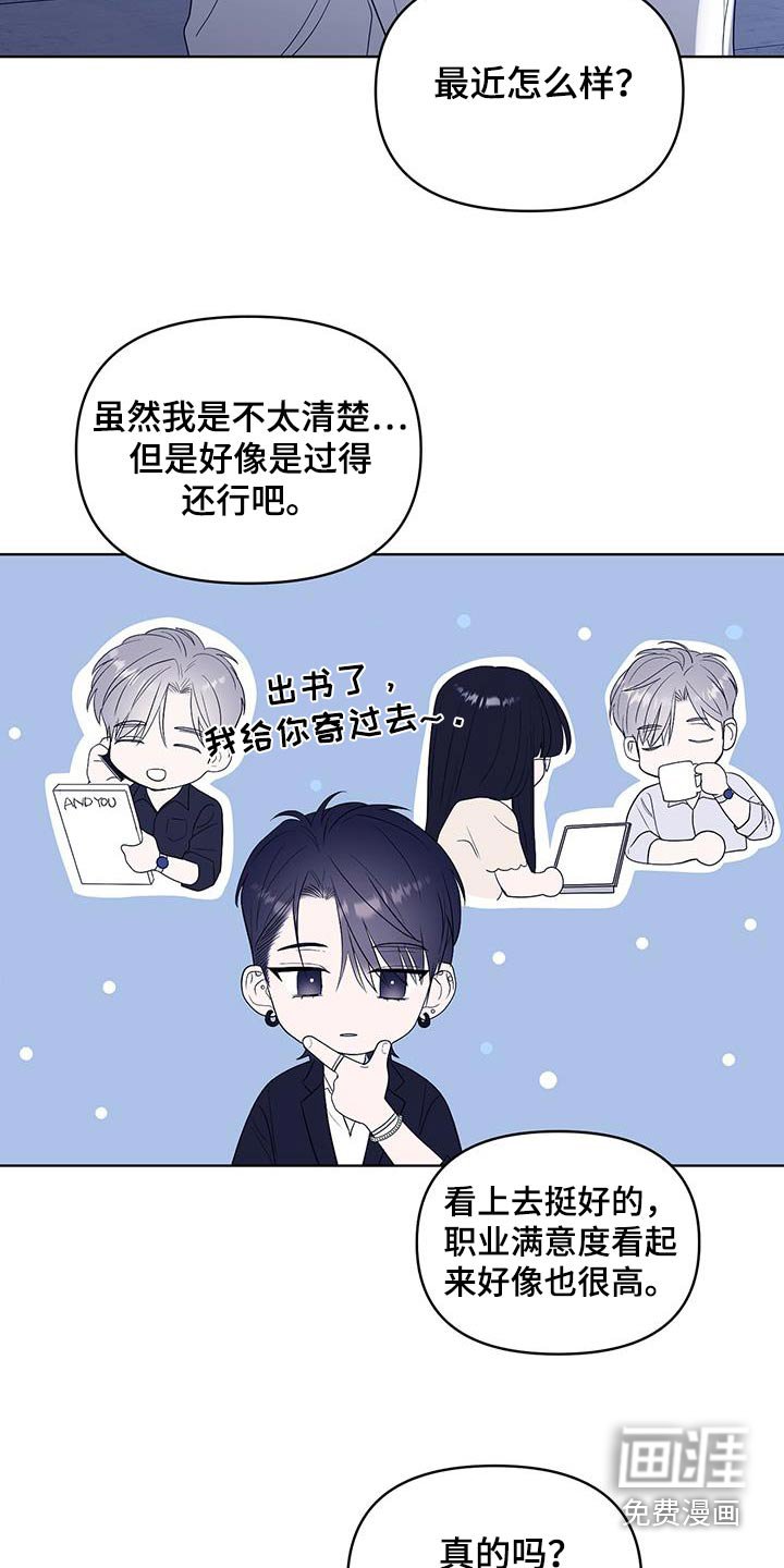 第25章：真的很喜欢