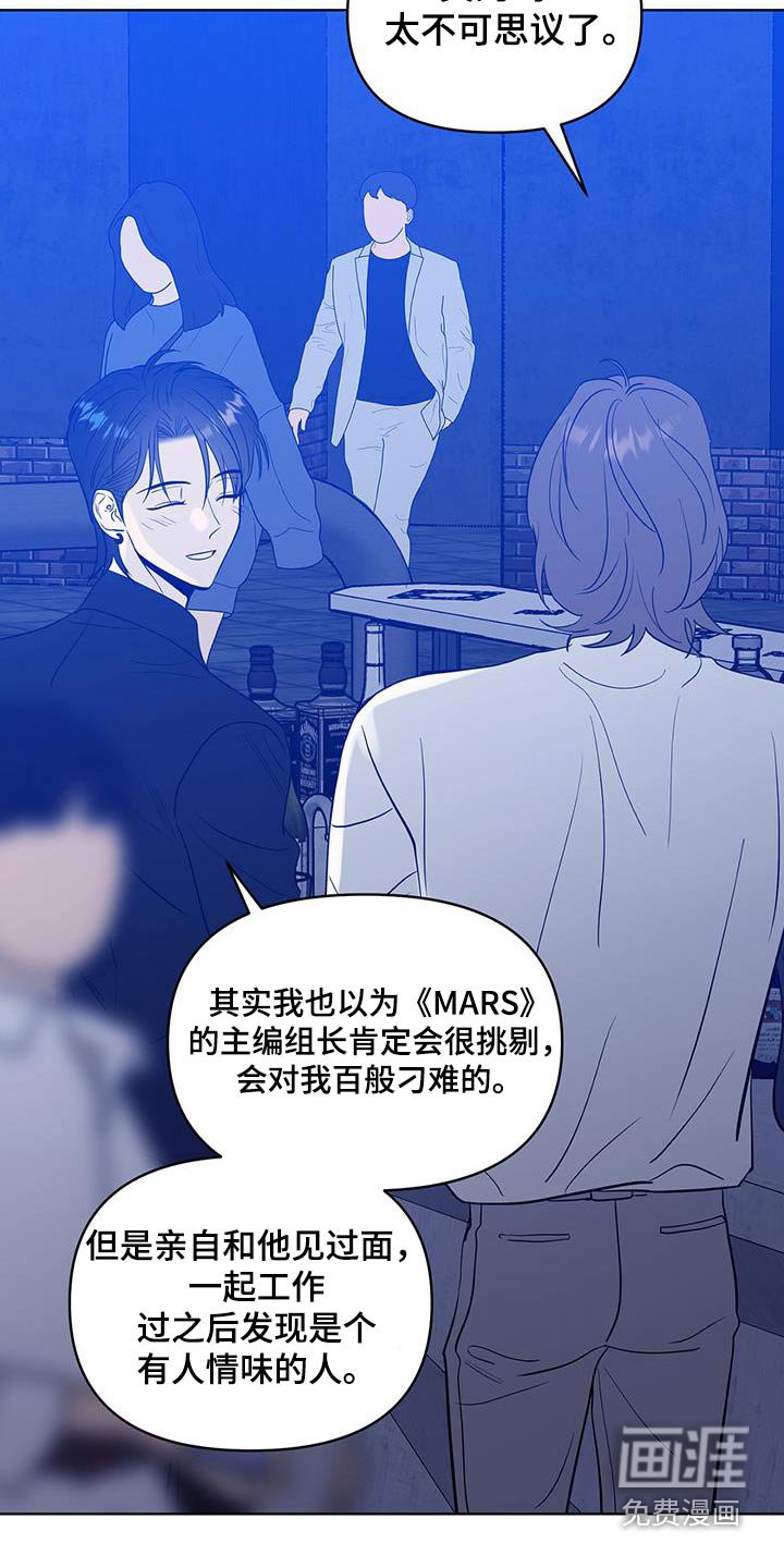 第25章：真的很喜欢