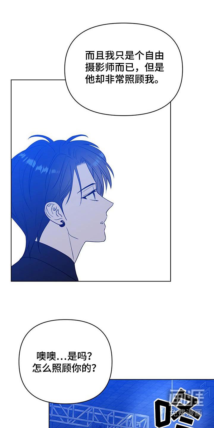 第25章：真的很喜欢