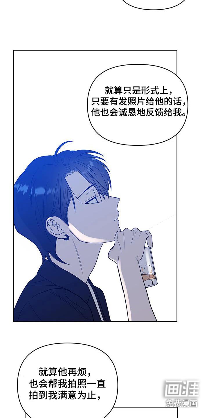 第25章：真的很喜欢