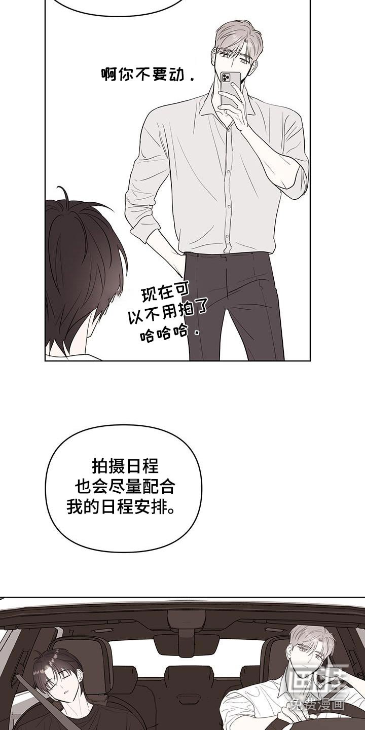 第25章：真的很喜欢