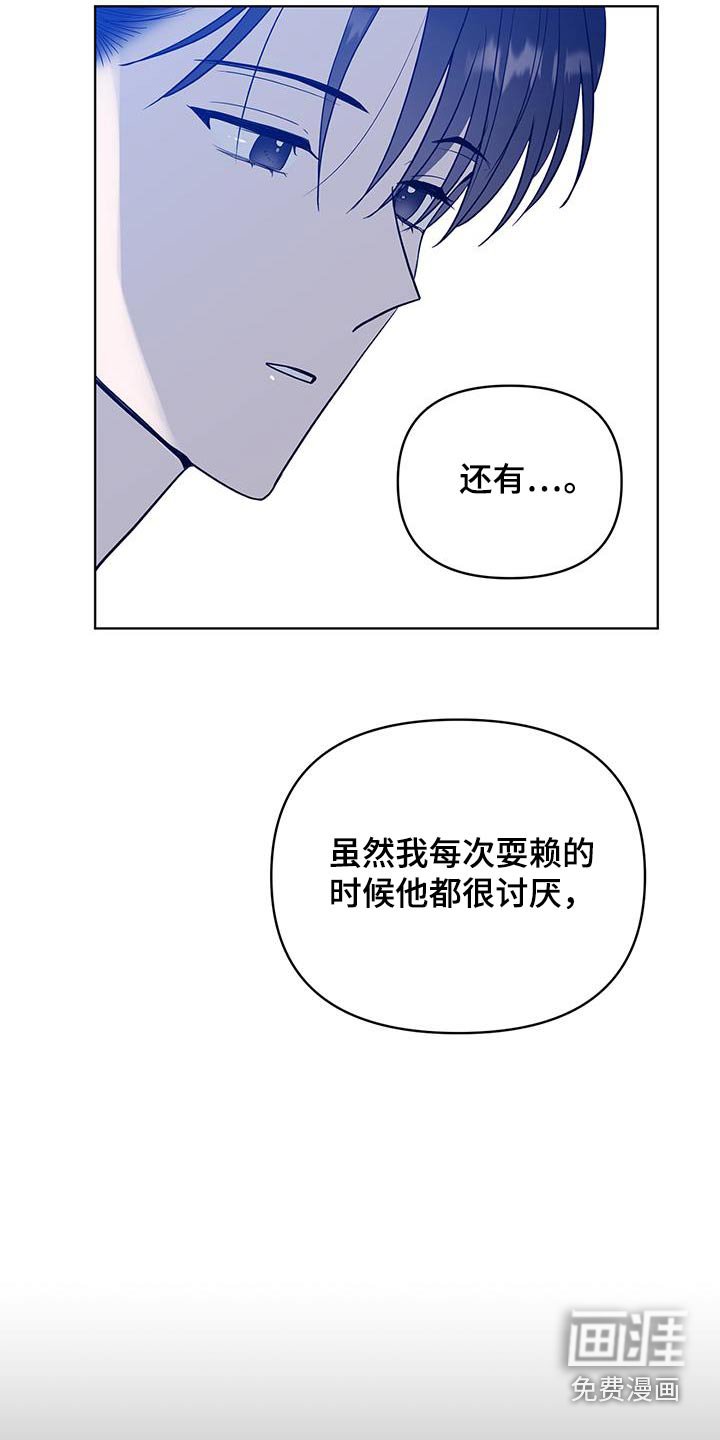 第25章：真的很喜欢