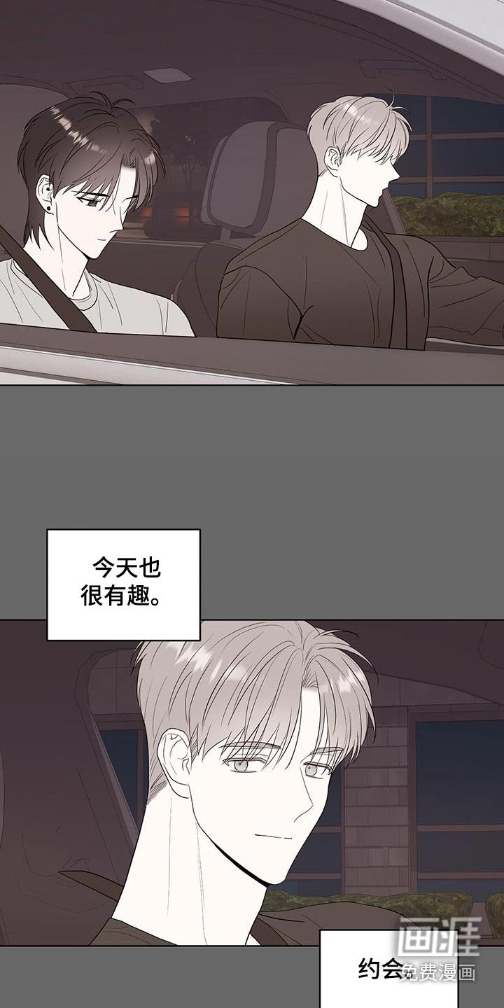 第25章：真的很喜欢
