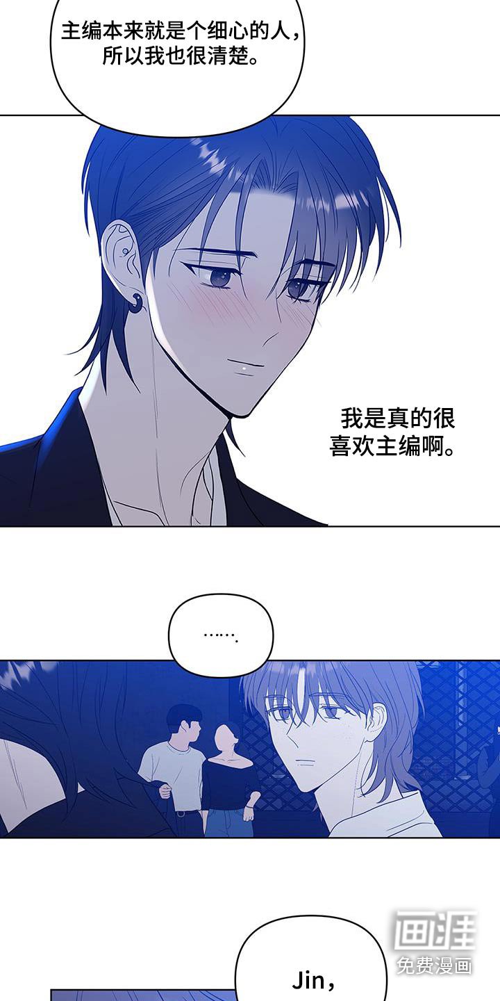 第25章：真的很喜欢