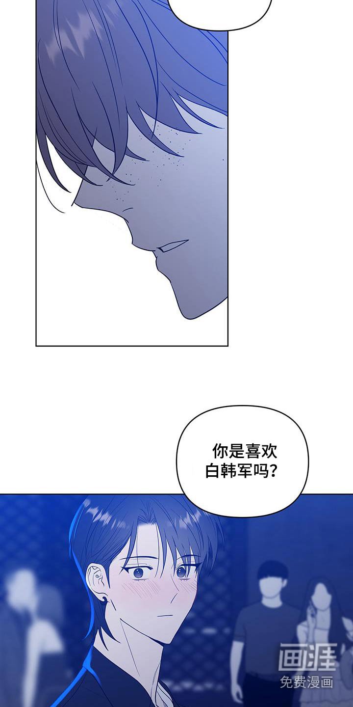第25章：真的很喜欢