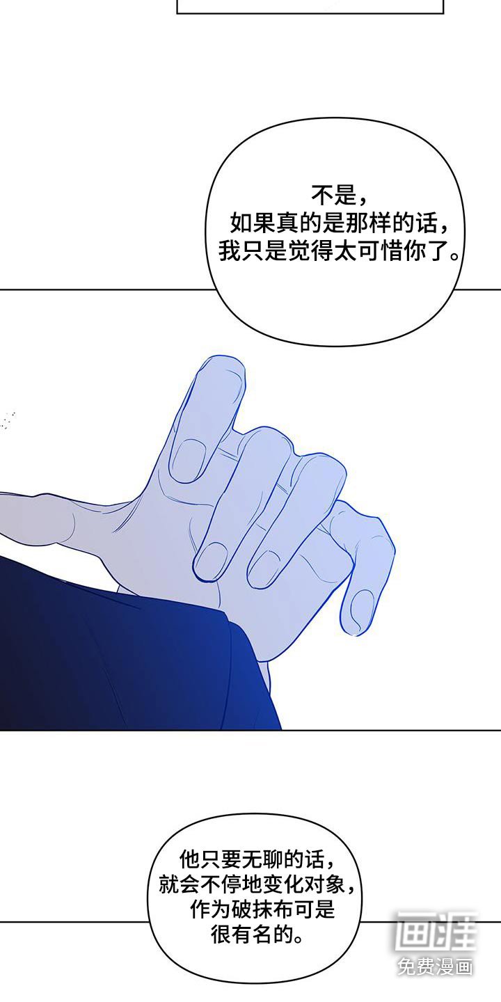 第25章：真的很喜欢