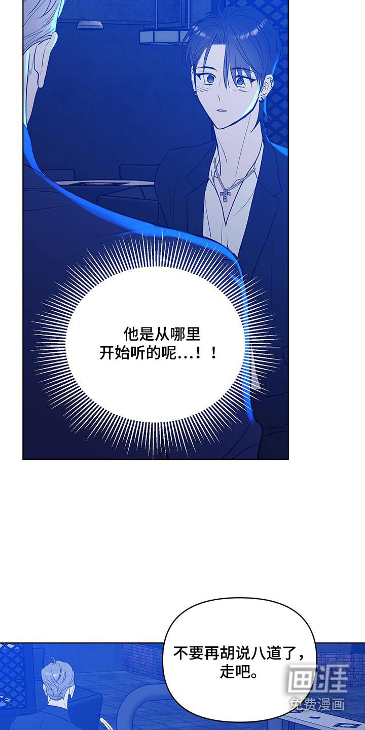 第26章：圈子很乱