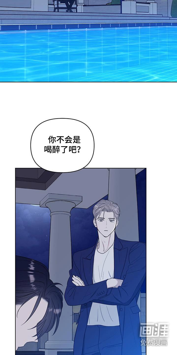 第26章：圈子很乱