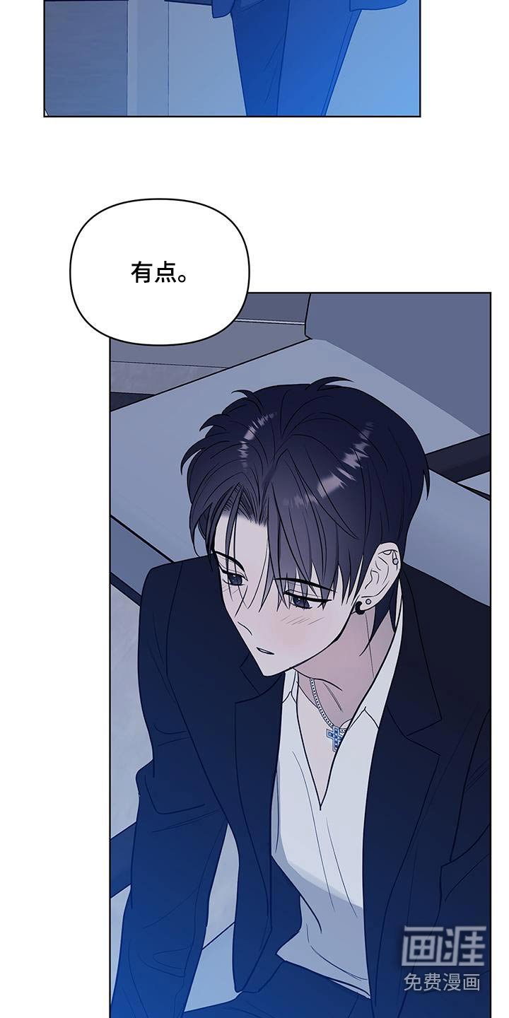 第26章：圈子很乱