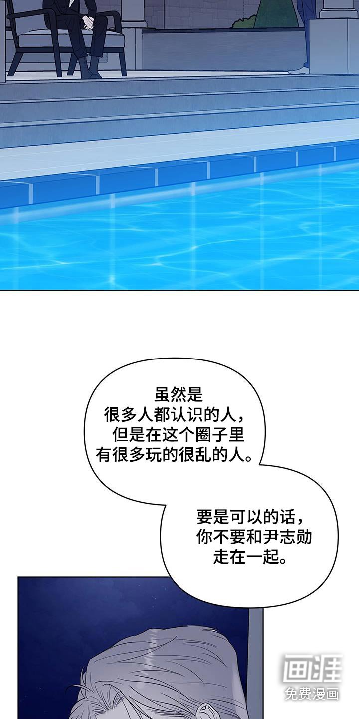 第26章：圈子很乱