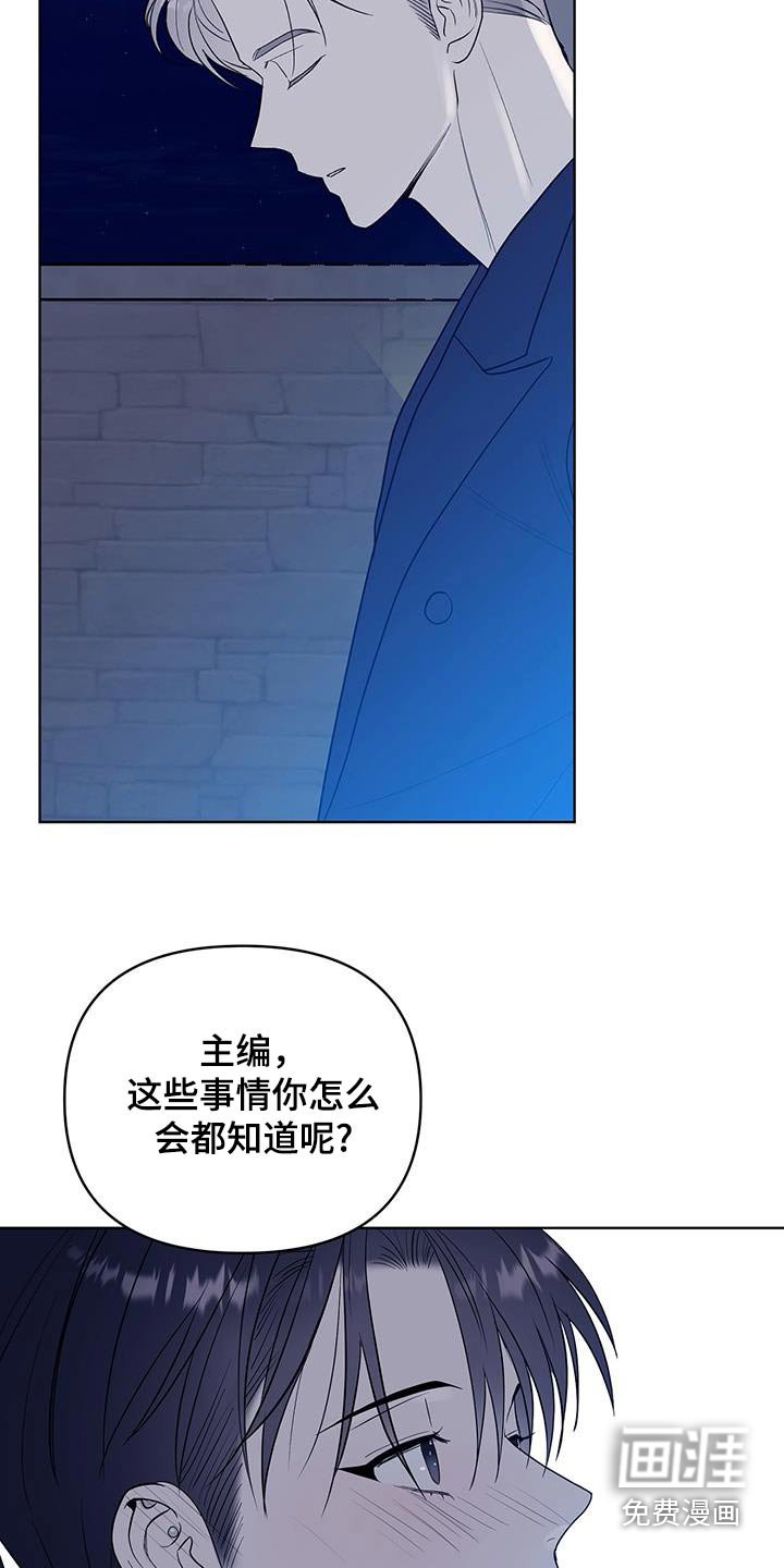 第26章：圈子很乱