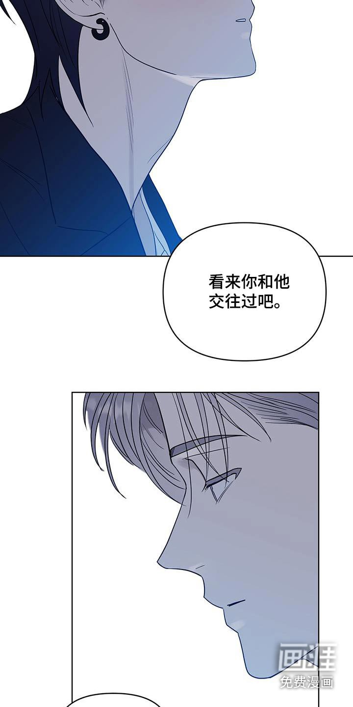 第26章：圈子很乱