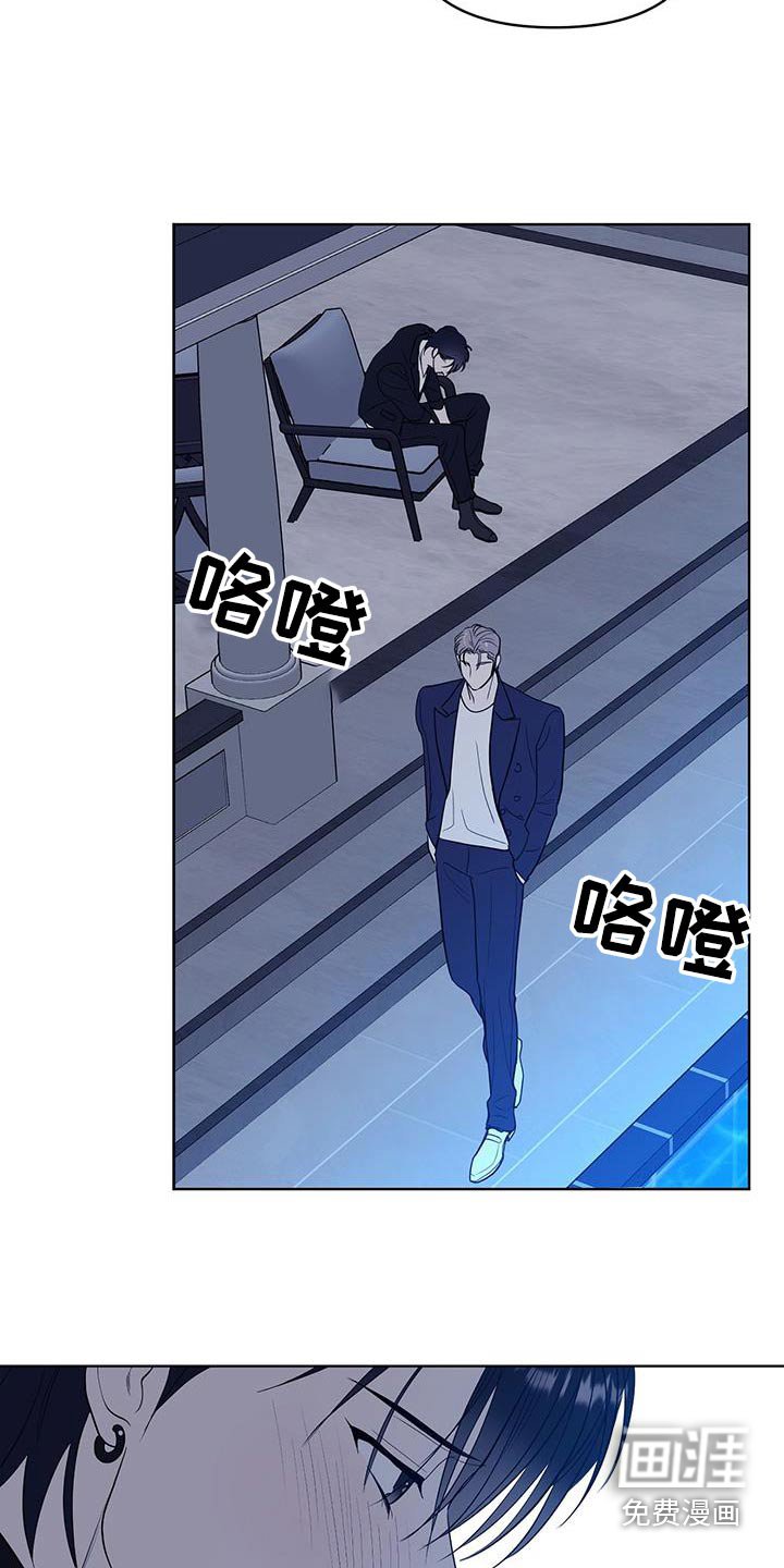 第26章：圈子很乱