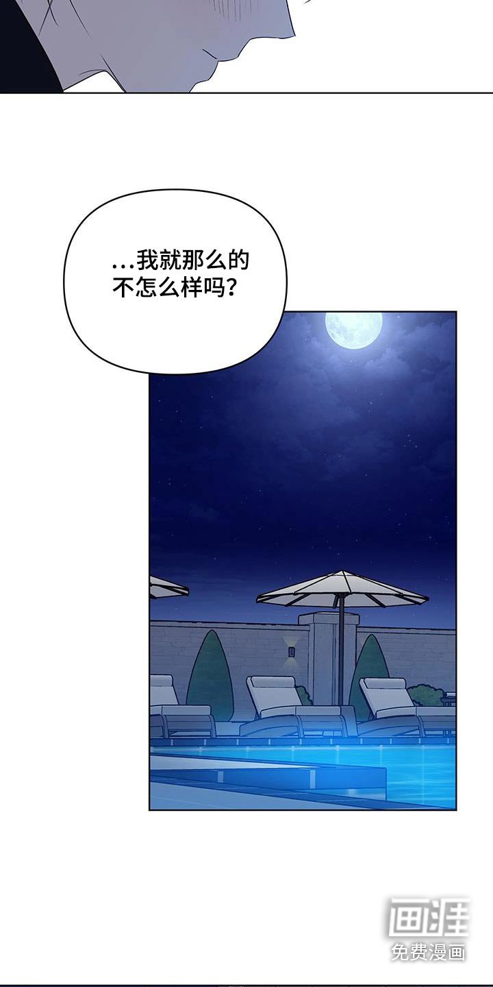 第26章：圈子很乱