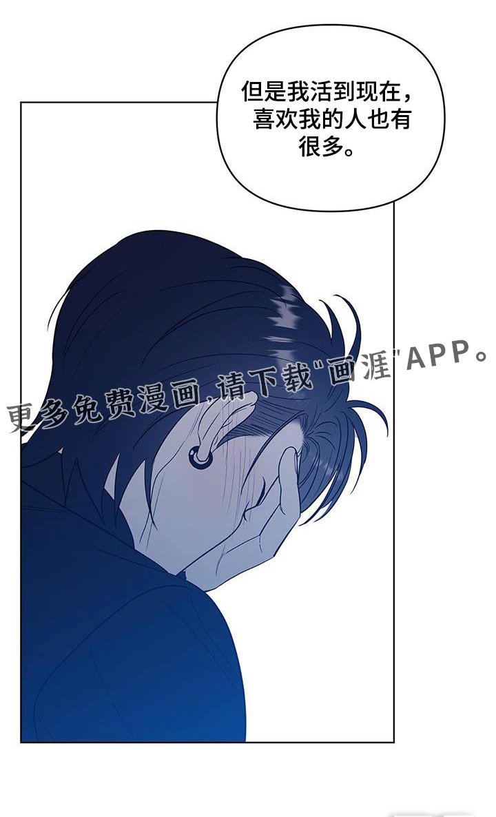 第27章：喝醉了