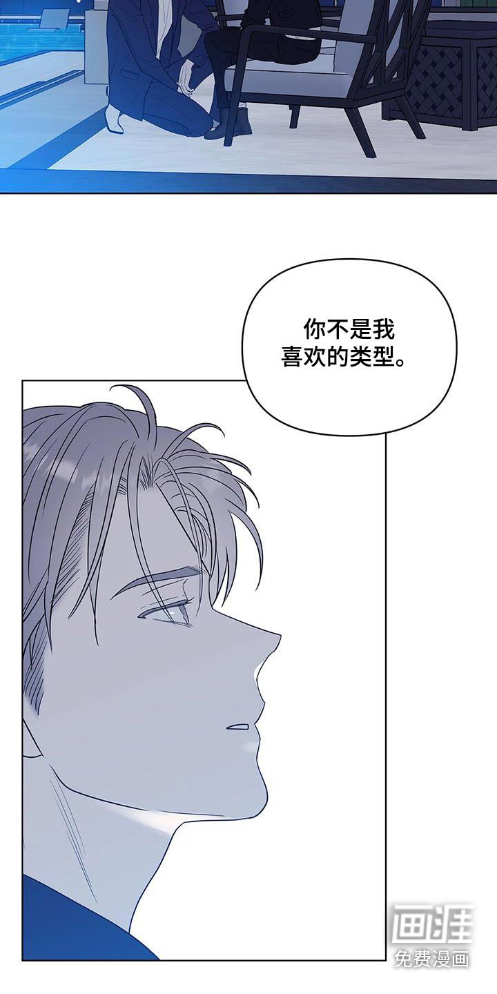 第27章：喝醉了