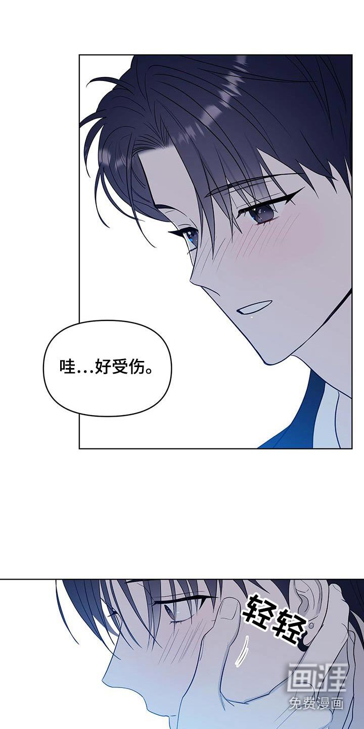 第27章：喝醉了