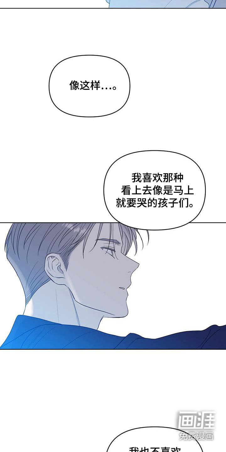 第27章：喝醉了