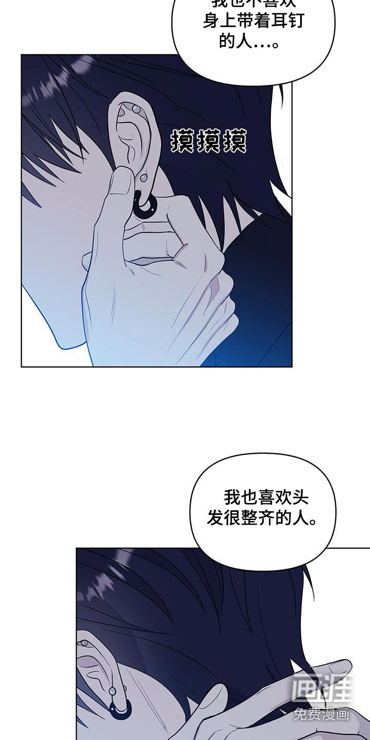 第27章：喝醉了