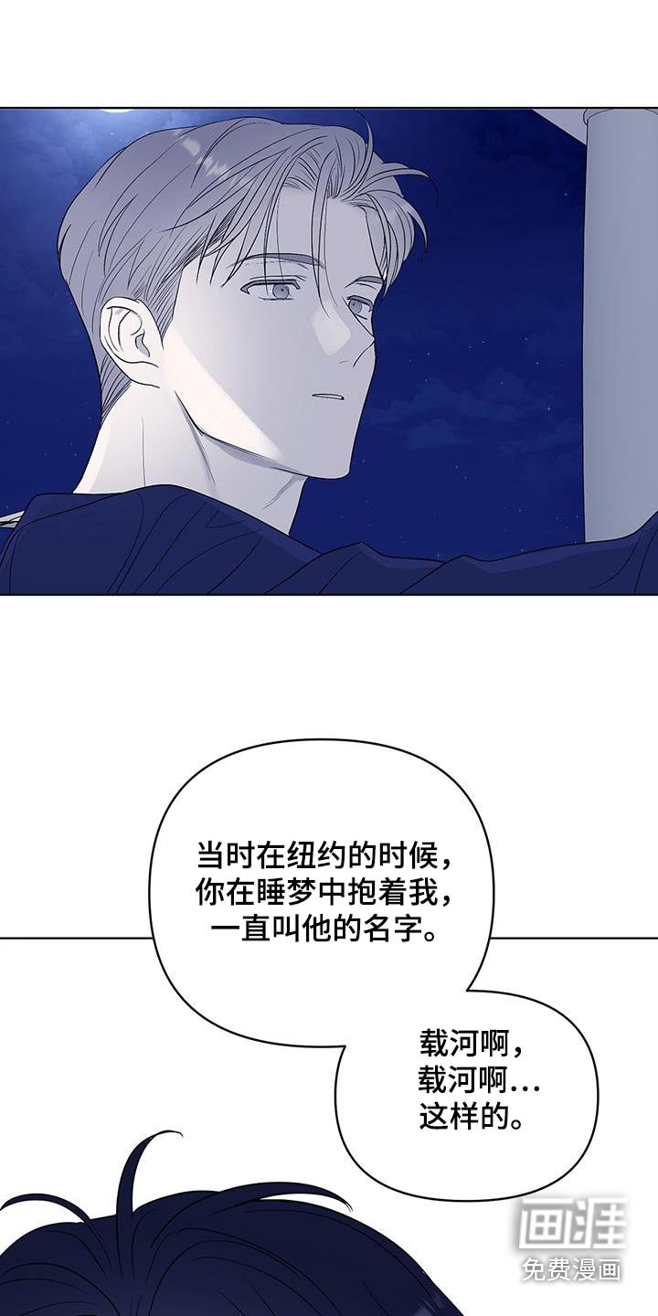 第27章：喝醉了
