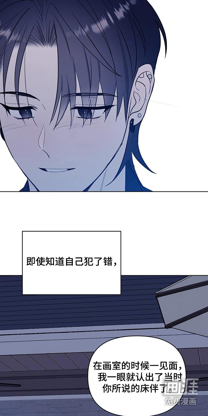 第27章：喝醉了