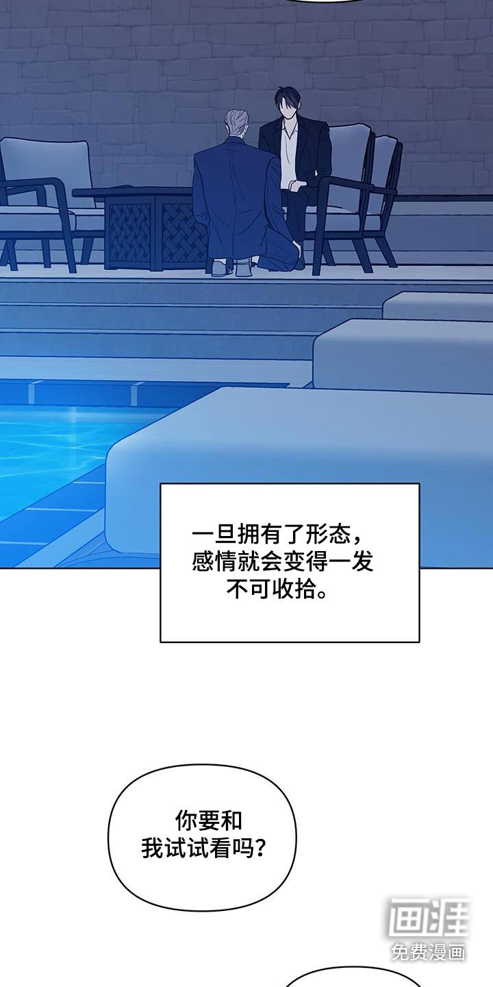 第27章：喝醉了