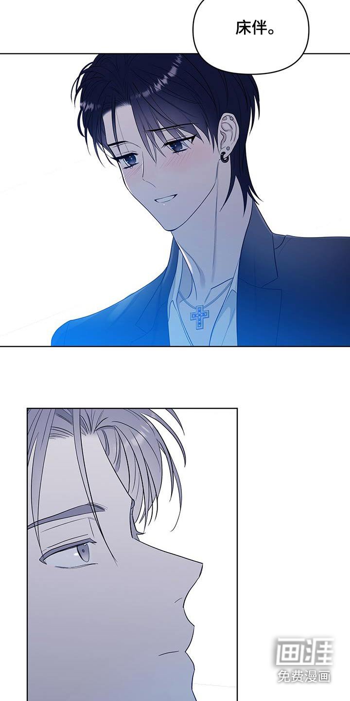 第27章：喝醉了