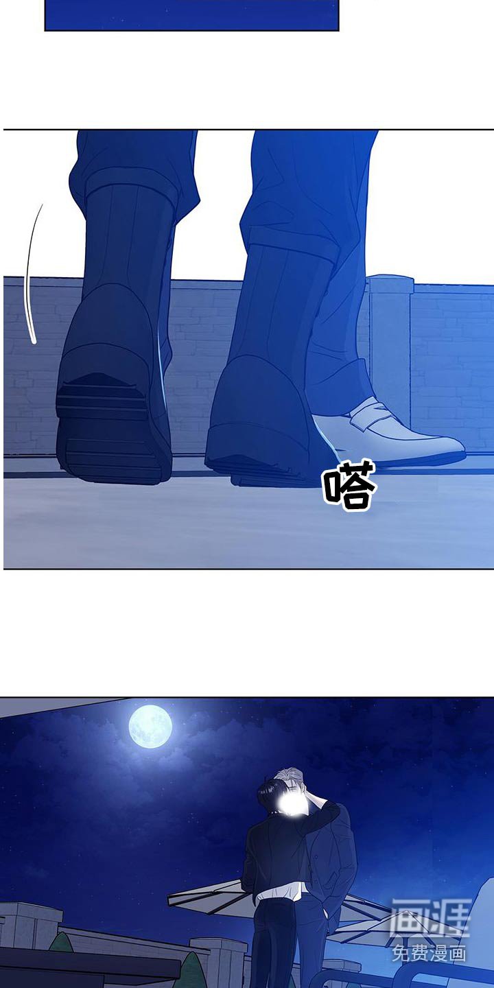 第27章：喝醉了