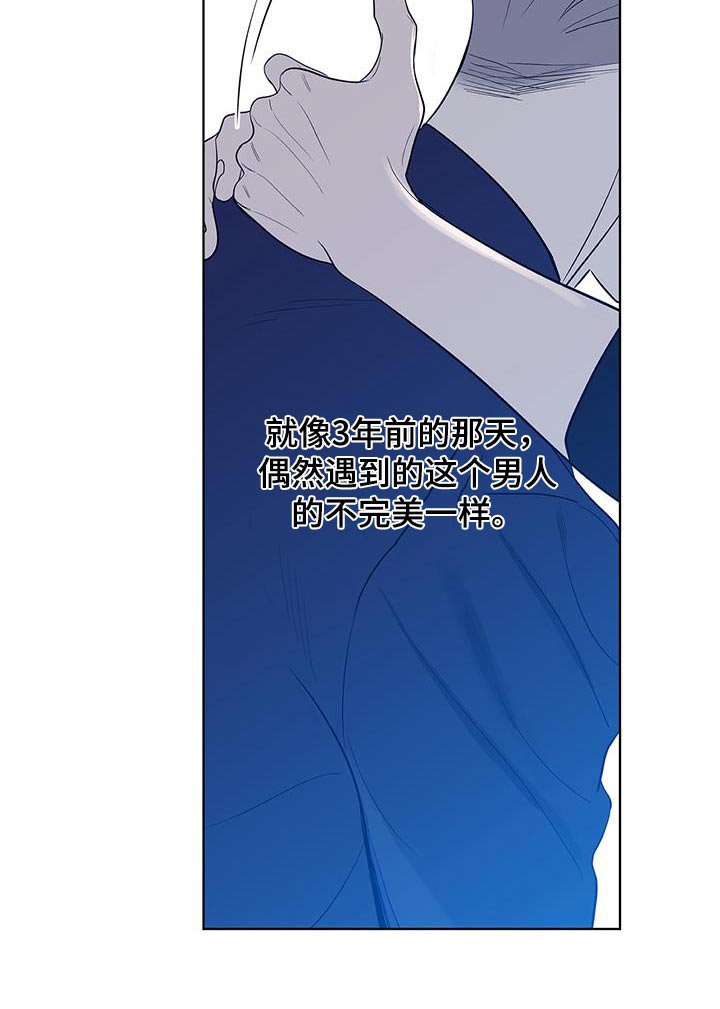第28章：不想随随便便