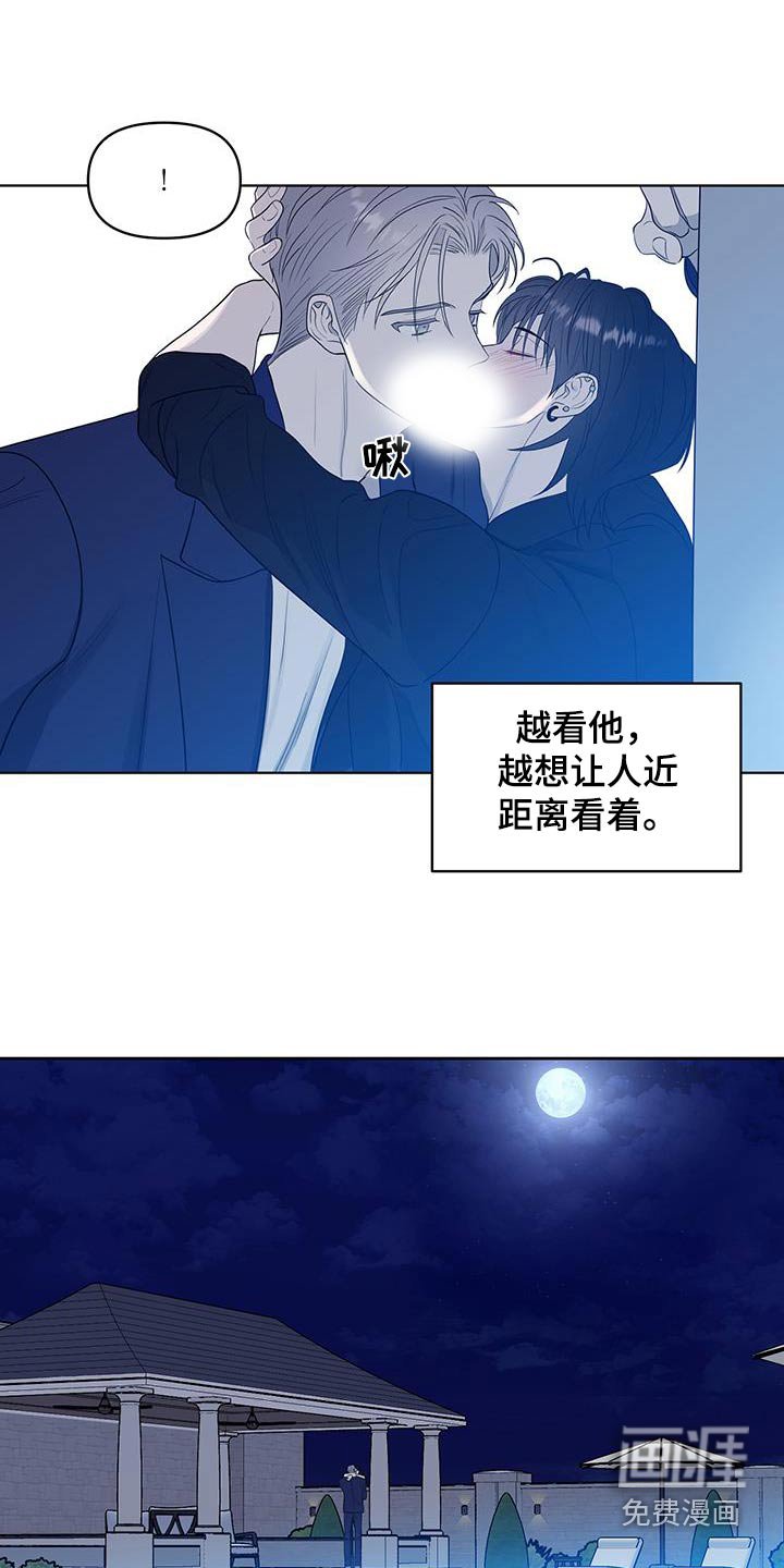 第28章：不想随随便便