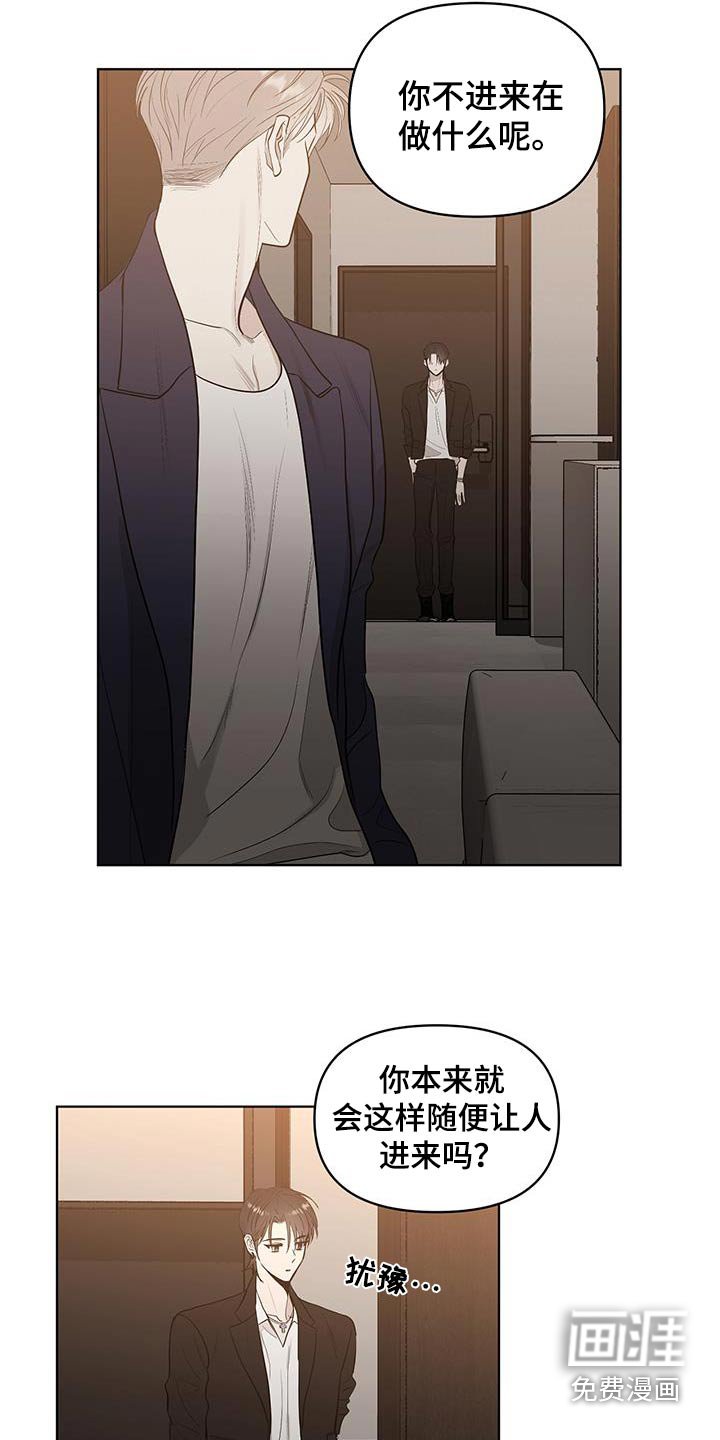 第28章：不想随随便便