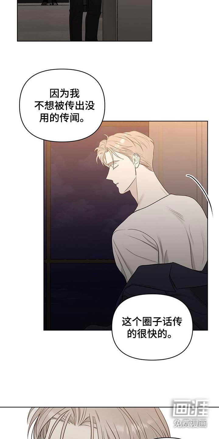 第28章：不想随随便便