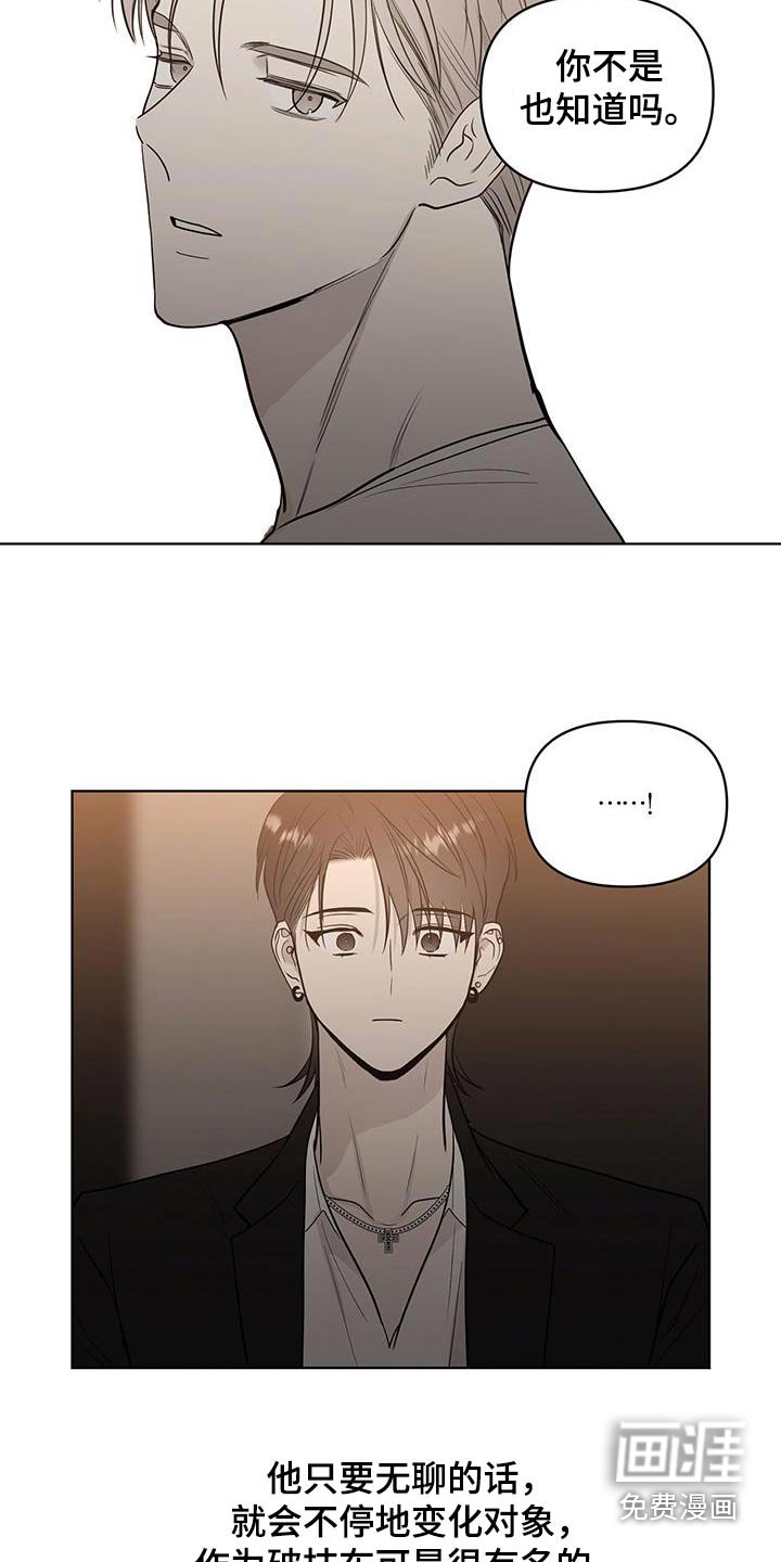第28章：不想随随便便