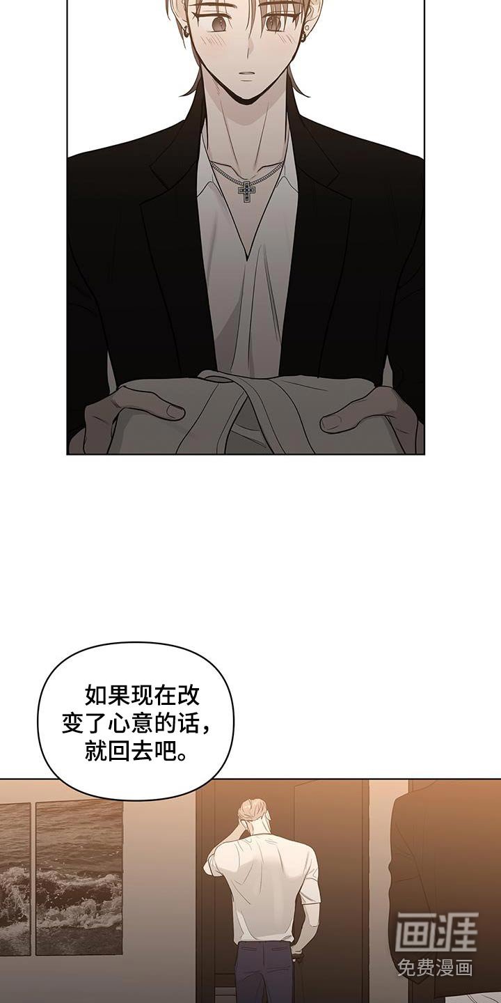 第28章：不想随随便便