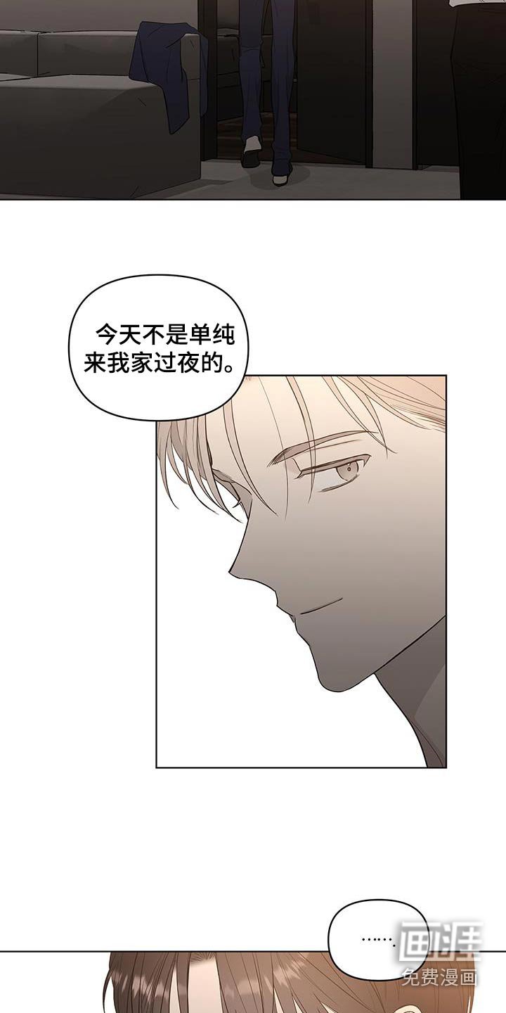 第28章：不想随随便便