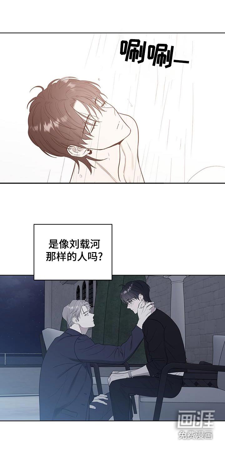 第28章：不想随随便便