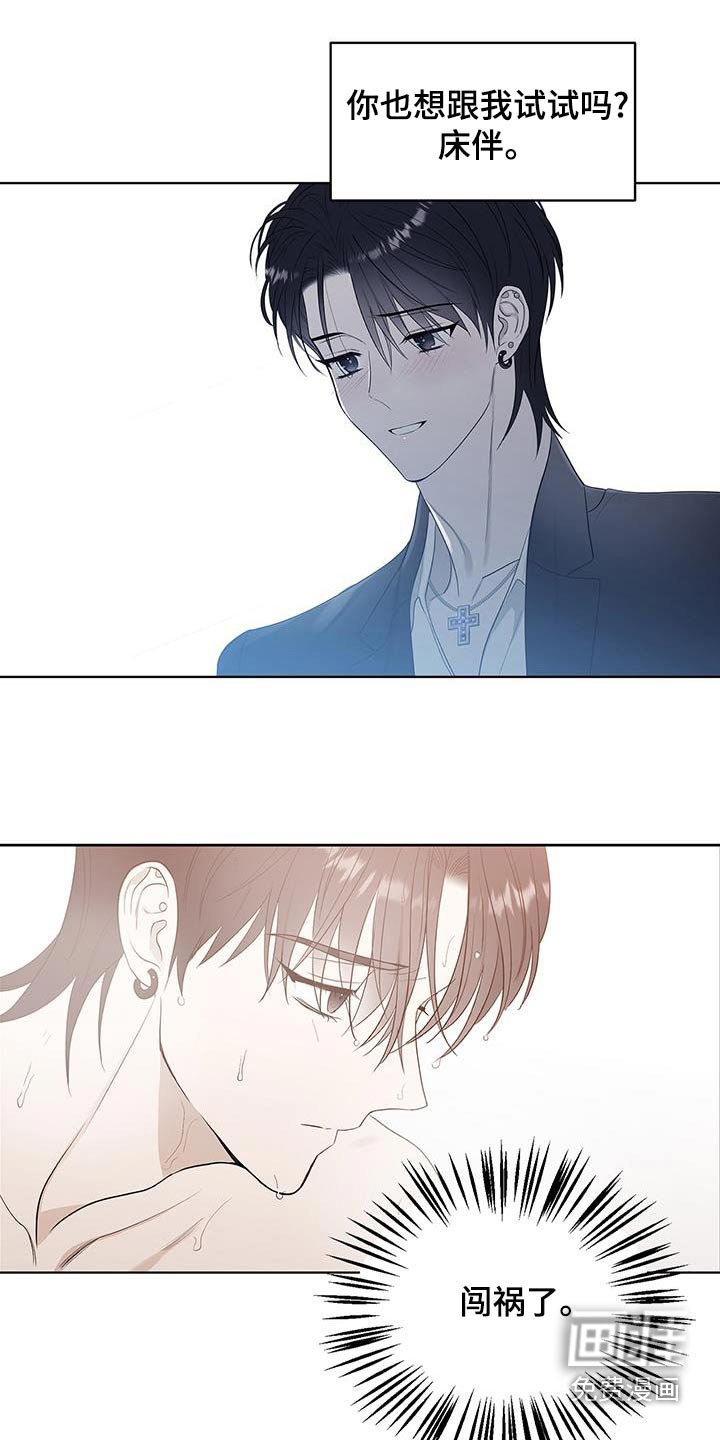 第28章：不想随随便便