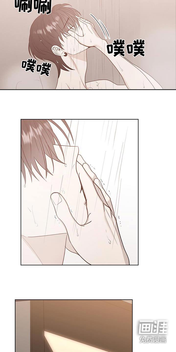 第28章：不想随随便便