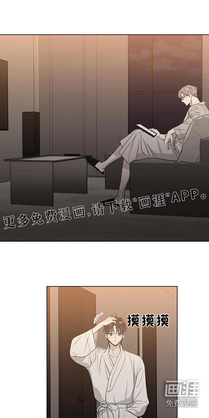 第28章：不想随随便便