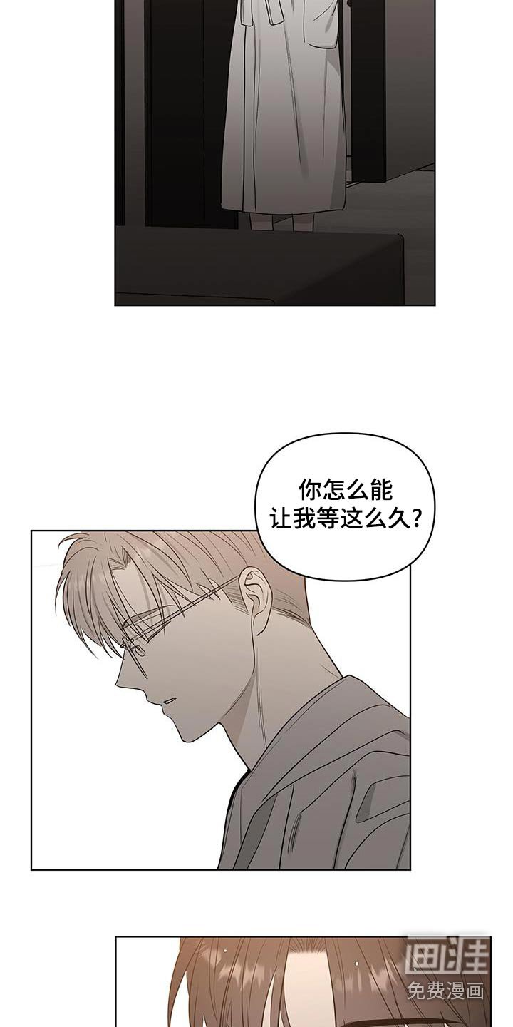 第28章：不想随随便便